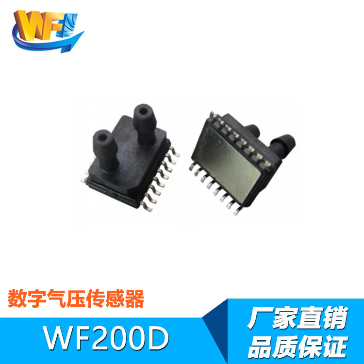 WF200D氣壓傳感器用于呼吸機設(shè)備