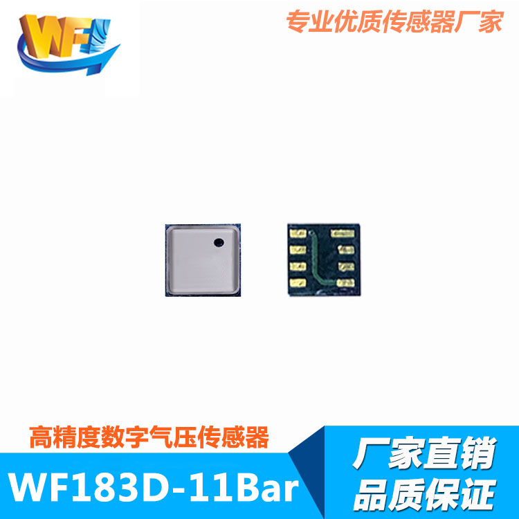 工業(yè)自動(dòng)化設(shè)備中傳感器有重大作用 工業(yè)自動(dòng)化設(shè)備中傳感器有重大作用