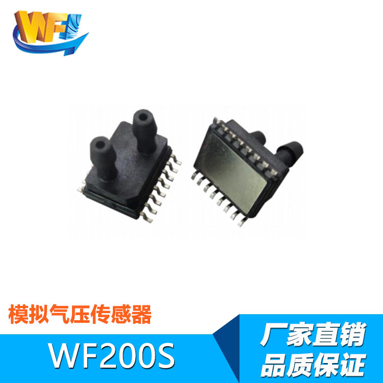 發(fā)動(dòng)機(jī)中增壓壓力傳感器作用及原理