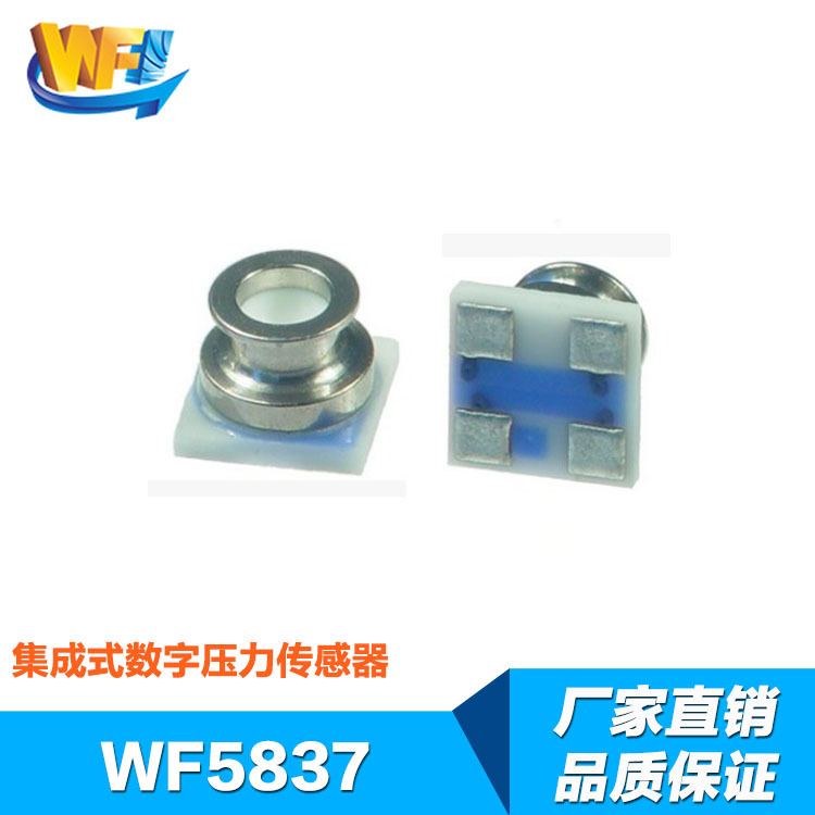 壓電式壓力傳感器的工作原理及應用