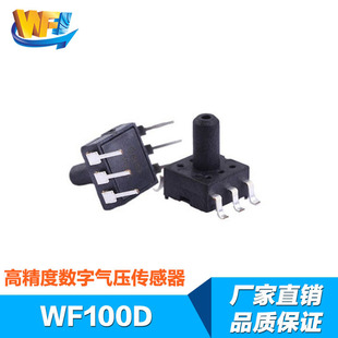 壓力傳感器在壓力開(kāi)關(guān)中的用途和重要性