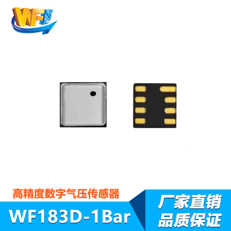 空壓機壓力傳感器的工作原理及應(yīng)用