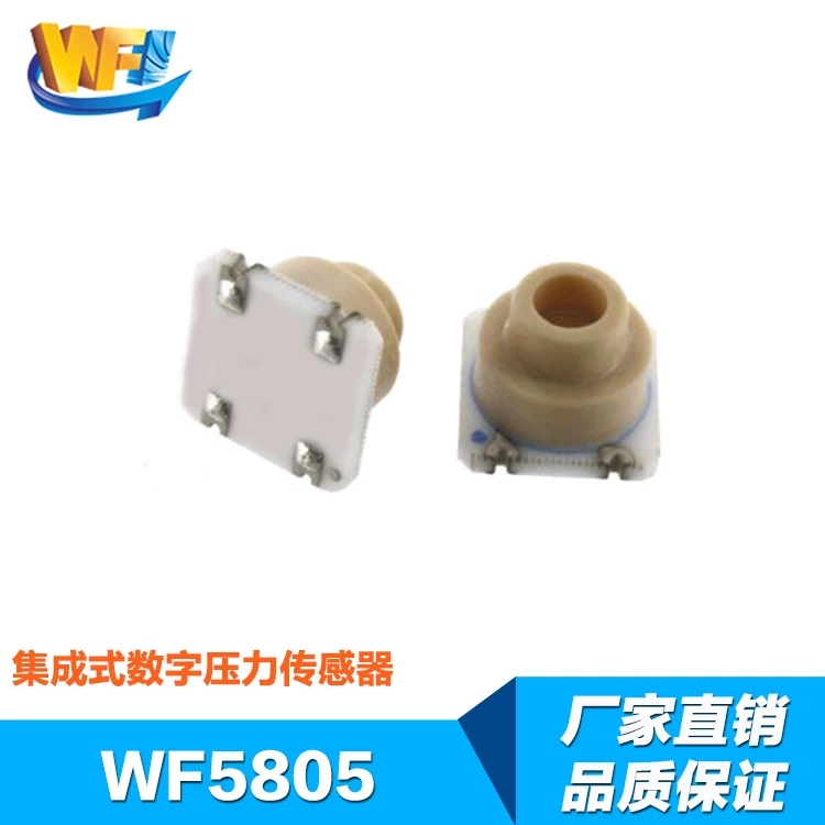 壓力傳感器在電子秤中的應(yīng)用及優(yōu)勢