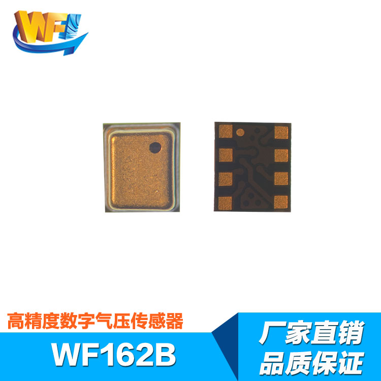 進(jìn)氣壓力傳感器的工作原理及應(yīng)用