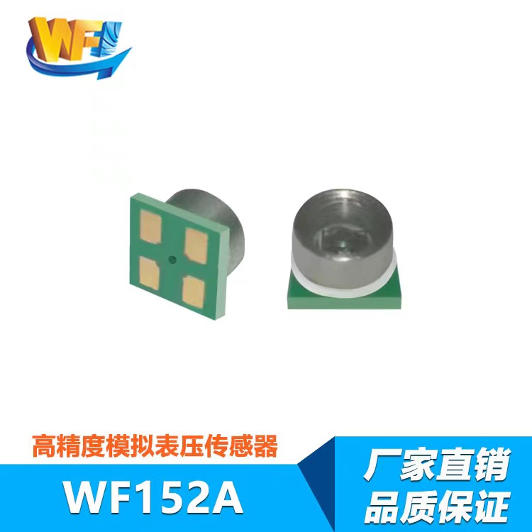 拉線傳感器能滿足高精度位移檢測需求