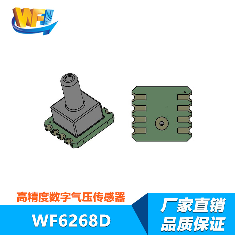 速度傳感器在智能交通系統(tǒng)中的應(yīng)用分析