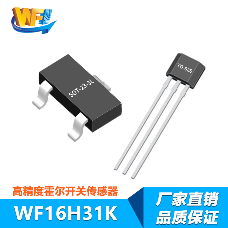 霍爾電流傳感器技術(shù)對(duì)智能制造的推動(dòng)作用