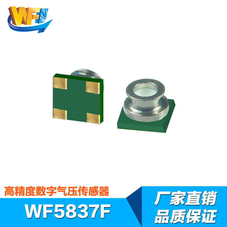 壓阻式傳感器的工作原理與結(jié)構(gòu)解析