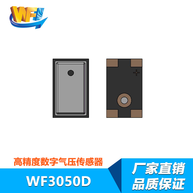 測(cè)力傳感器如何提升制造業(yè)的效率和精度