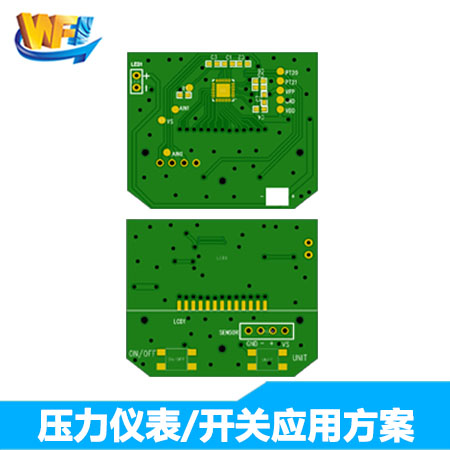 壓力儀表/開關(guān)應用方案